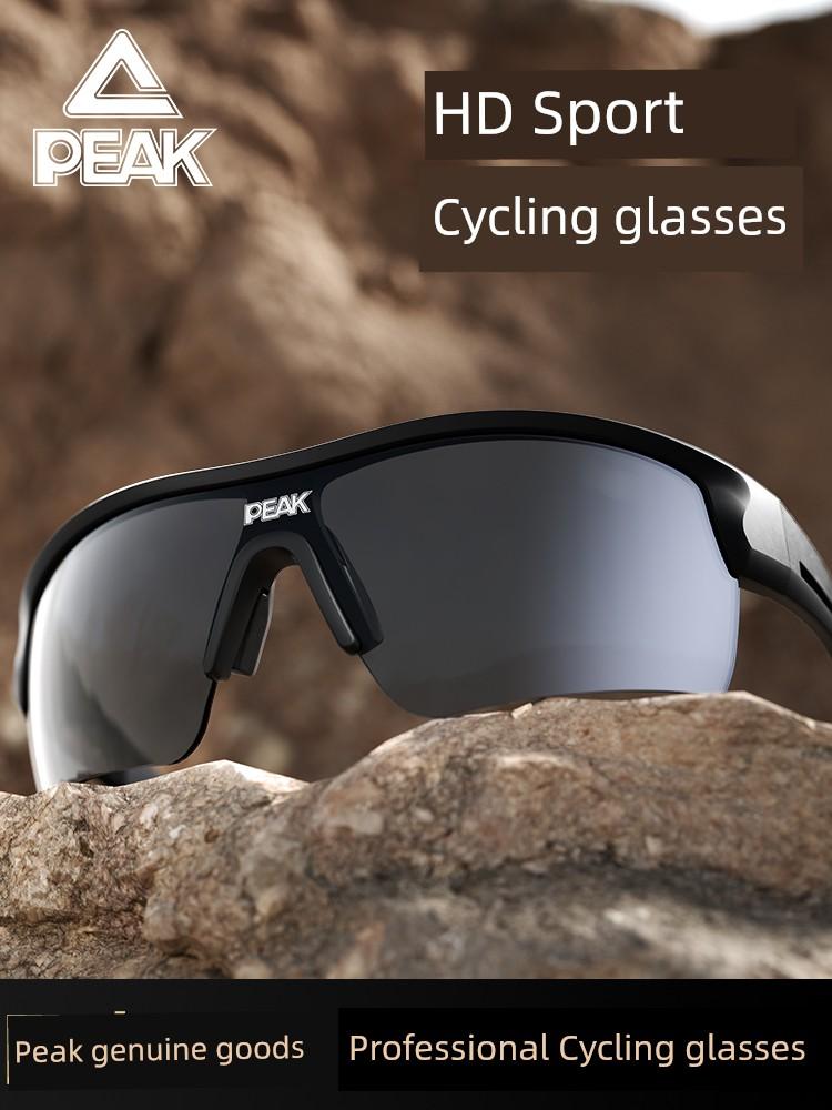 Peak Glasses for Riding against Wind and Sand Sports Running Road Bike Eye Protection Glasses Marathon Outdoor Glasses