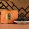 Jinjunmei Hongcha Black Tea Natural Healthy Tea From Wuyishan