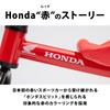 Ides Honda Tricycle Riding Toy прошел стандарты SG для детей [официально] Tricycle/Honda