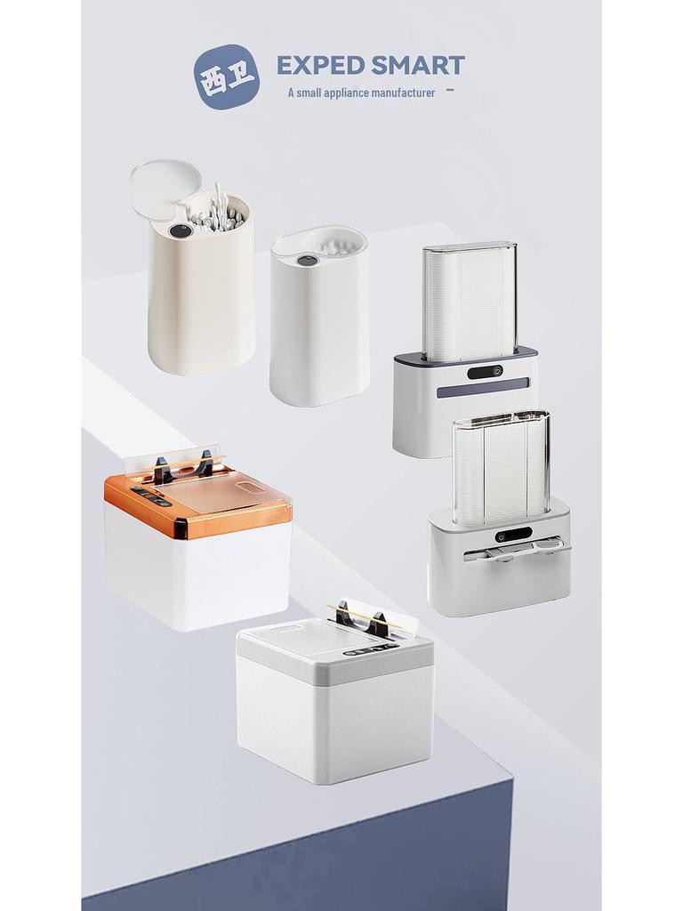 Автоматический держатель для зубочисток Smart Induction для дома и ресторана