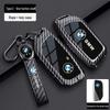 Чехол для ключа BMW - Корпус из углеродного волокна для X3, 3 серии, 1 серии, 5 серии, X5, 7 серии, 325Li, 525, 530.