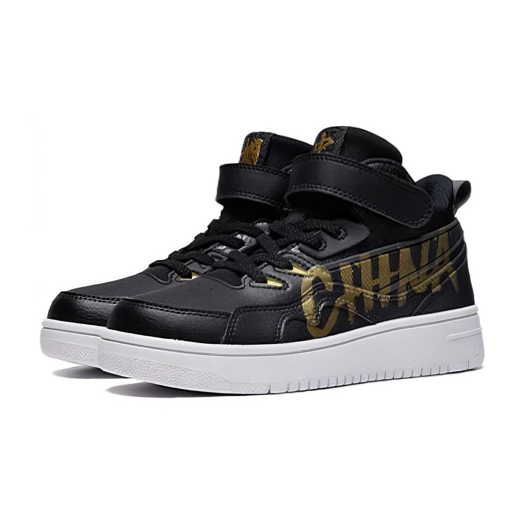 Li Ning Comfortable Versatile Anti-Kick Shock-Absorbing High-Top Skate Shoes Kids Sneakers Black YKCT152-23
