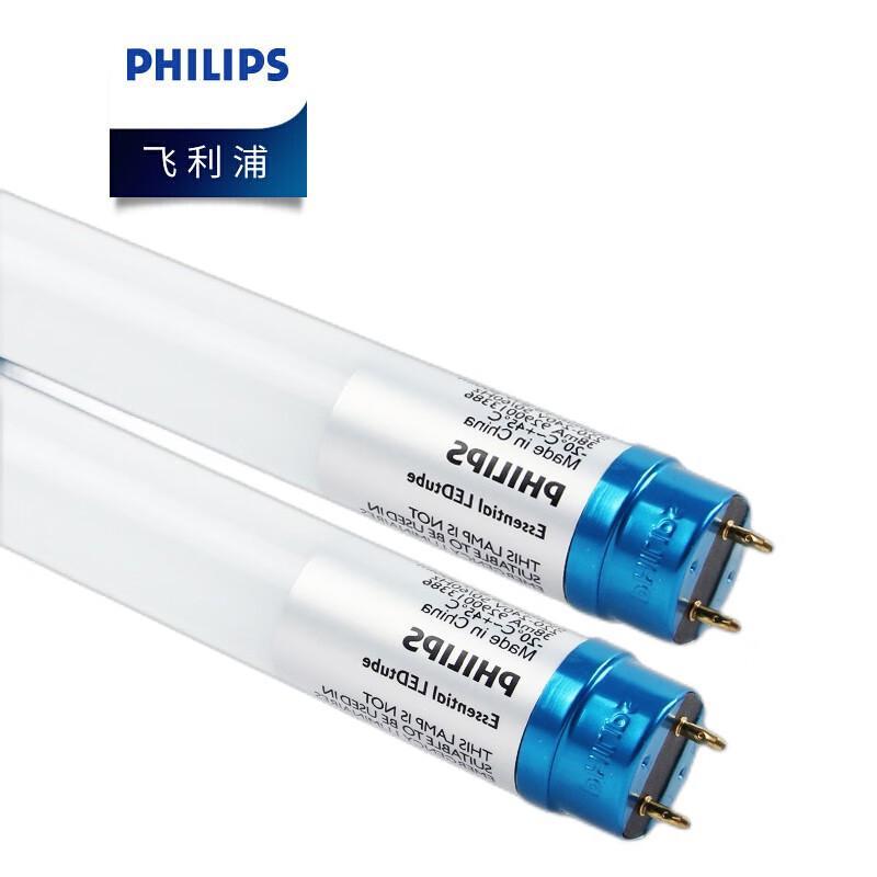 Philips Economical LED T8 Tube Light