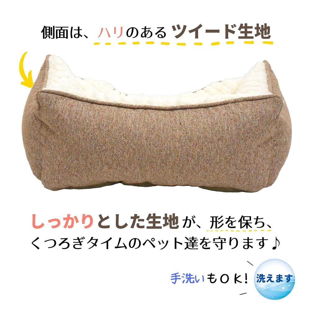 STYRIA Poko Poko Quilted Boa Pet Pet For Sofa Small Medium Dogs Bed, Dog, Cat, Bed, Winter, Warm, Washable, Warm, Stylish, Cute, Boa, Fluffy, Cuddler,