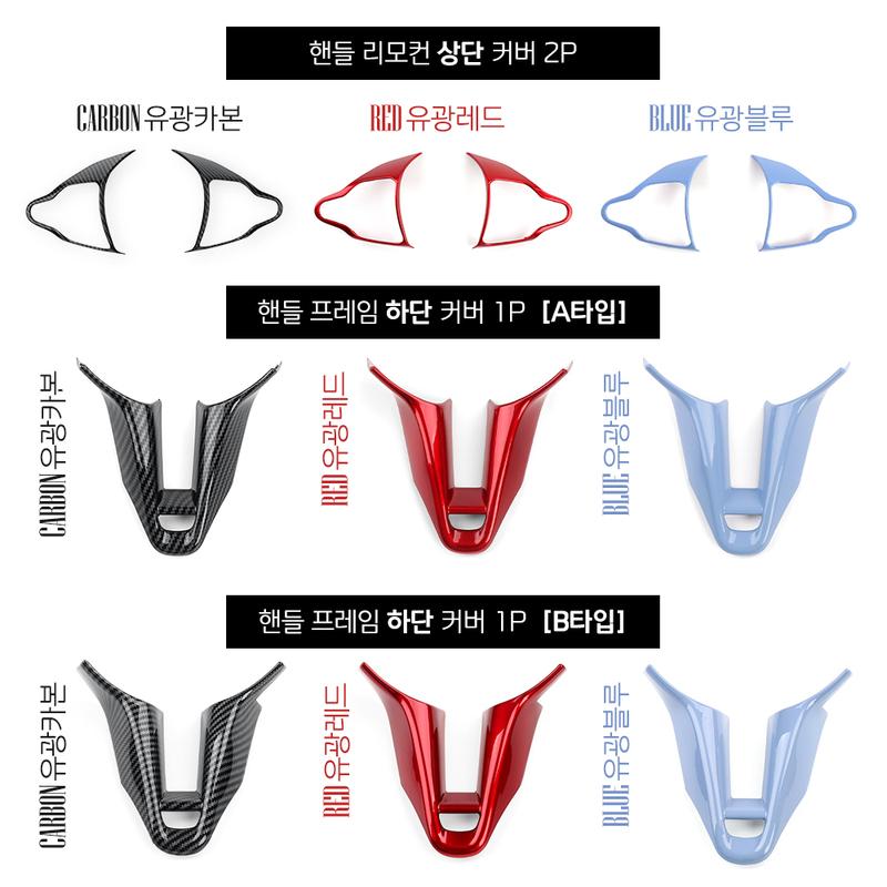 For Hyundai Veloster JS N 2019-2023 i30 N /CN7 N 2024 2025 Car Steering Wheel Button Frame Chin Decoration Cover Trim