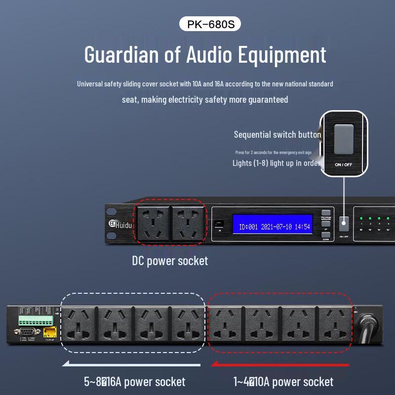 Huidu PK-680S Digital Timing Power Sequencer (CN version)
