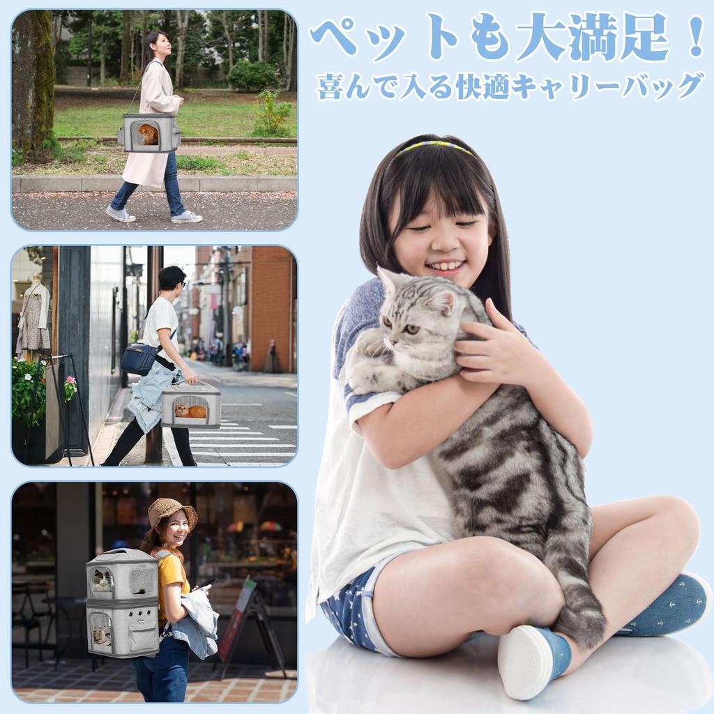 Рюкзак-переноска для питомцев HOVONO, двухъярусный, съемный, 3-в-1 (Собаки/Кошки, Очень большой, Сетчатая вентиляция, Серый)