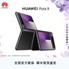 Huawei Складной смартфон Pura X (Китайская версия)