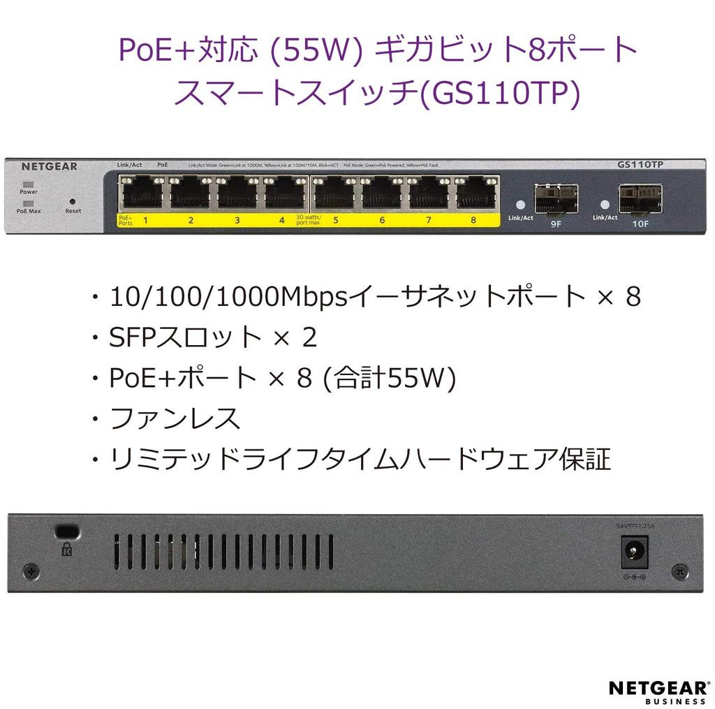 NETGEAR Switching Hub 8 Ports 1G Metal Housing Silent Fanless Limited Lifetime Hardware Warranty Cloud Management Smart Switch [Genuine Product]