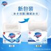 Мыло Safeguard Classic Pure White с ароматом