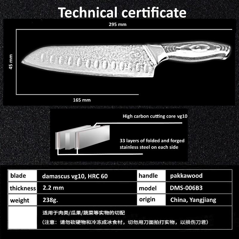 Grandsharp 7-дюймовый нож шеф-повара Santoku Дамасская сталь 67 слоев VG10 Кухонный нож из японской стали