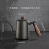 SOVIFKI Drip Pot Coffee Pot Removable Wooden Handle Coffee Kettle Stainless Steel Drip Narrow Mouth Scale 580ml Outdoor Coffee Kettle Black