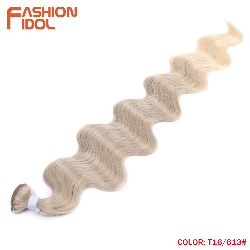 FASHION IDOL Синтетические волосы Body Wave Пряди 26" Омбре Блонд Вплетение Высокотемпературное волокно Body Хвост Наращивание волос