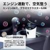 Sharp Plasmacluster Ion Generator Car Cup Type Highest Concentration NEXT(50000) Deodorizing White IG-MX15-W