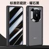 Новая модель подходит для Huawei MateX1 магнитный чехол для мобильного телефона складной экран матовый полупрозрачный шарнир центрального вала противоударная крышка.