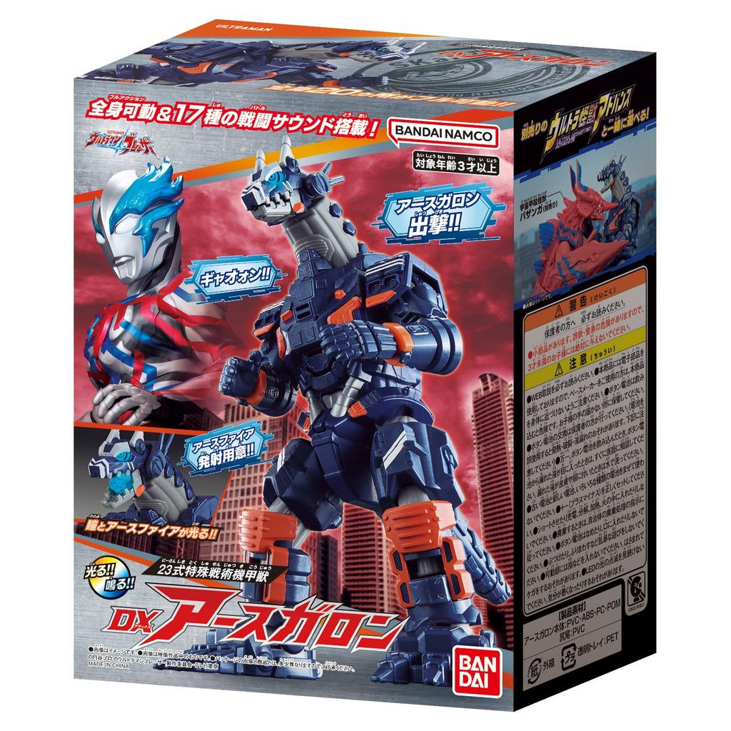 Bandai Ultraman Blazer DX Земля Галлон
