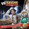 Abacus японская версия VR SPACE Space VR AR очки смартфон обучающая игрушка оригинальный продукт 94031-J