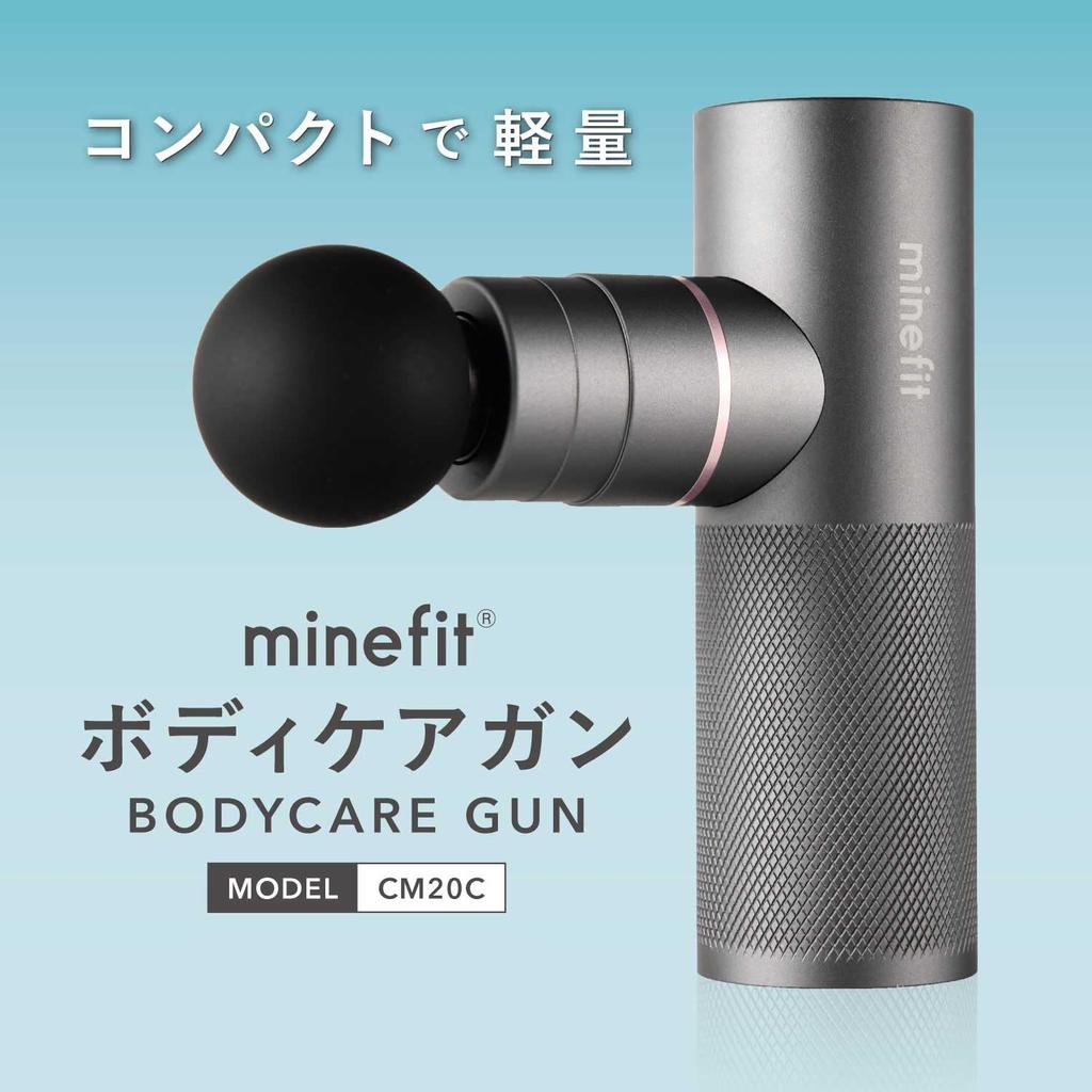 Club Jointly Developed Minefit Body Care Gun Myofascial Release Gun Fascia Gun Kinmaku Release Gun Myofascial Release Muscle Relaxation Handy Gun