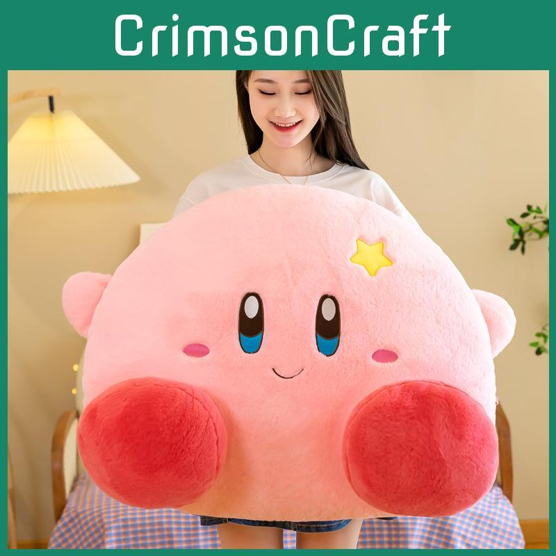 Adorable Star Kirby Plush Toy Large Size Pillow Soft Cuddly Stuffed Animal Gift