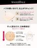 Maquillage Perfect Multi Compact 33 Sunny Beige Сменный блок 9 г SPF20/PA++