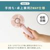 Bruno Portable Mini Fan Type-C Rechargeable Foldable Mobile Battery Grey
