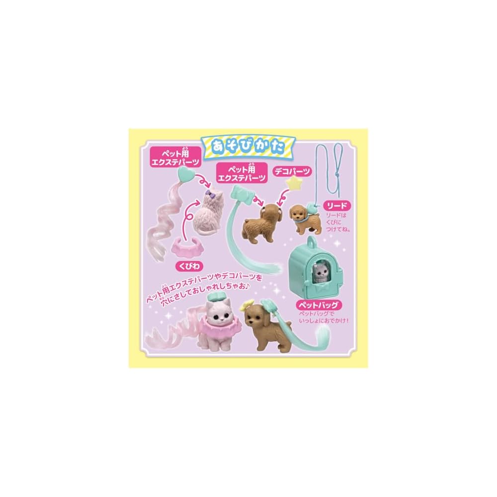 Takara Tomy Licca-chan LG-13 Stylish Pet Set Dress-Up Toy for Kids Age 3 and Up
