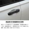 ZdeduoCar Honda Civic FL1 FL4 Tape Door Handle Specially Mirror 11th Generation New Door Knob Full Cover with Smart Holes Carbon Pattern [No Required]