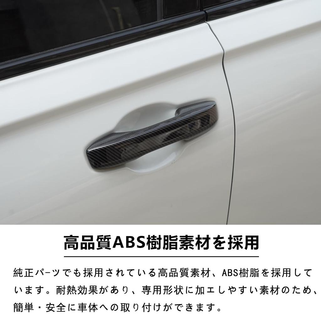 ZdeduoCar Honda Civic FL1 FL4 Tape Door Handle Specially Mirror 11th Generation New Door Knob Full Cover with Smart Holes Carbon Pattern [No Required]