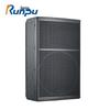 Runpu RP-KO15 15-дюймовые широкополосные колонки для конференц-залов (Китайская версия)