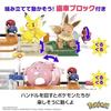 Mattel Mega Pokemon Adventure World Lucky Forest Center - Pikachu Eevee Togepi Set Block Piece Count 648 Pieces Ages 8 Up HNT93