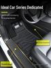 Li Auto L6 One Коврики в салон и аксессуары для 2025 года - Полный комплект из 7 предметов для декора L9