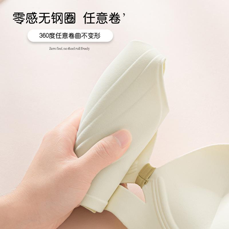 Small breasts gather and show large round breasts, seamless underwear for women, comfortable and breathable, upper support, secondary breasts
