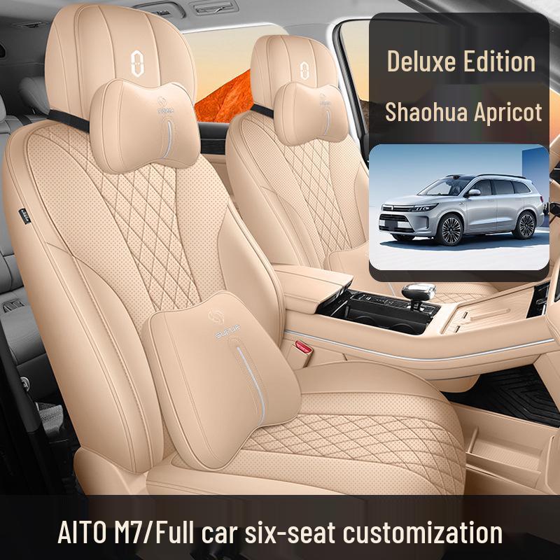 Чехол для автомобильного сиденья AITO M7: Дышащий, Перфорированный, Универсальный размер для 5/6 сидений - Все сезоны