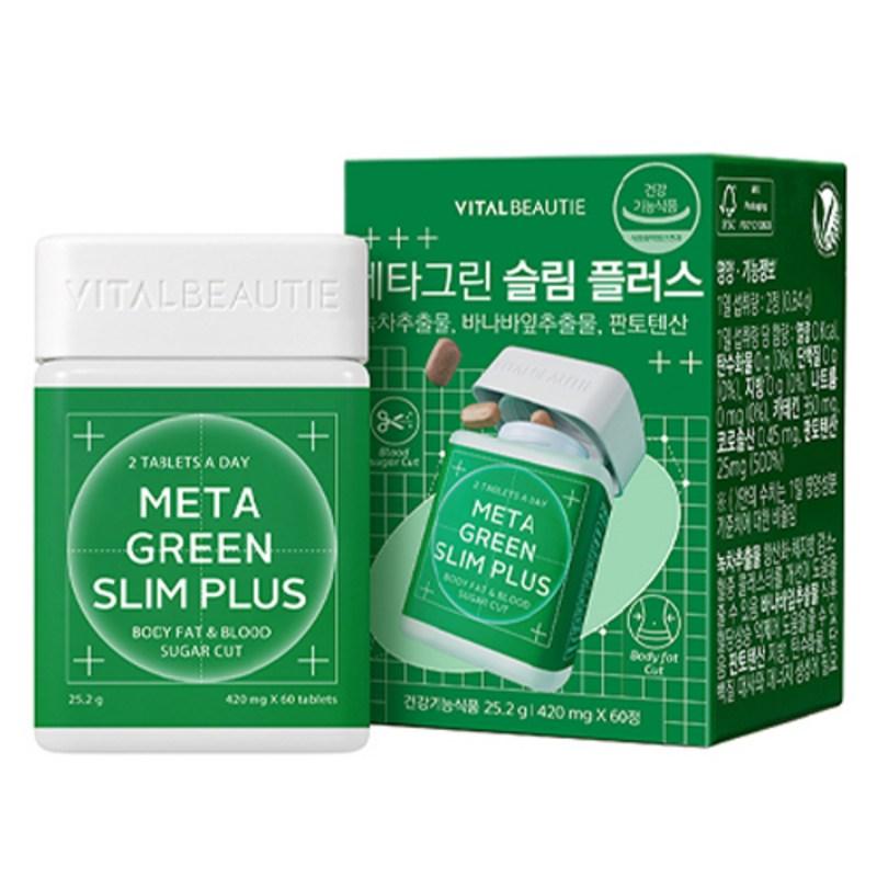 Vital beauty Метагрин Слим, запас на 30 дней, 1 шт.