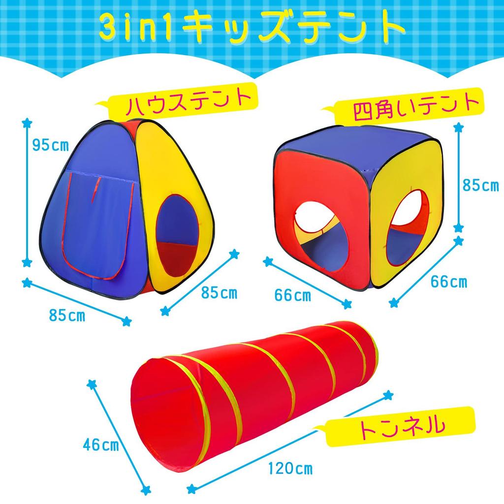 Детская палатка SENODEER, набор, мяч, складная, компактная, простая, палатка, стильный игрушечный домик для девочек, игровое оборудование в помещении, секретная база, подарочный подарок, 3-секционный бассейн/мяч