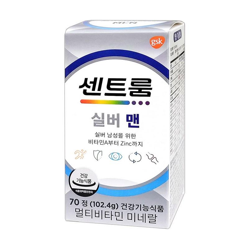 Centrum Silver for Men Multi-Vitamin Mineral, 70 tablets, 1 unit