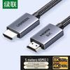 Ugreen Кабель HDMI 2.1