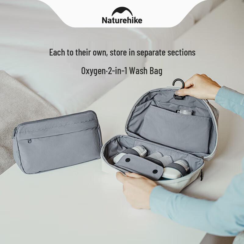 Портативная косметичка Naturehike Oxygen