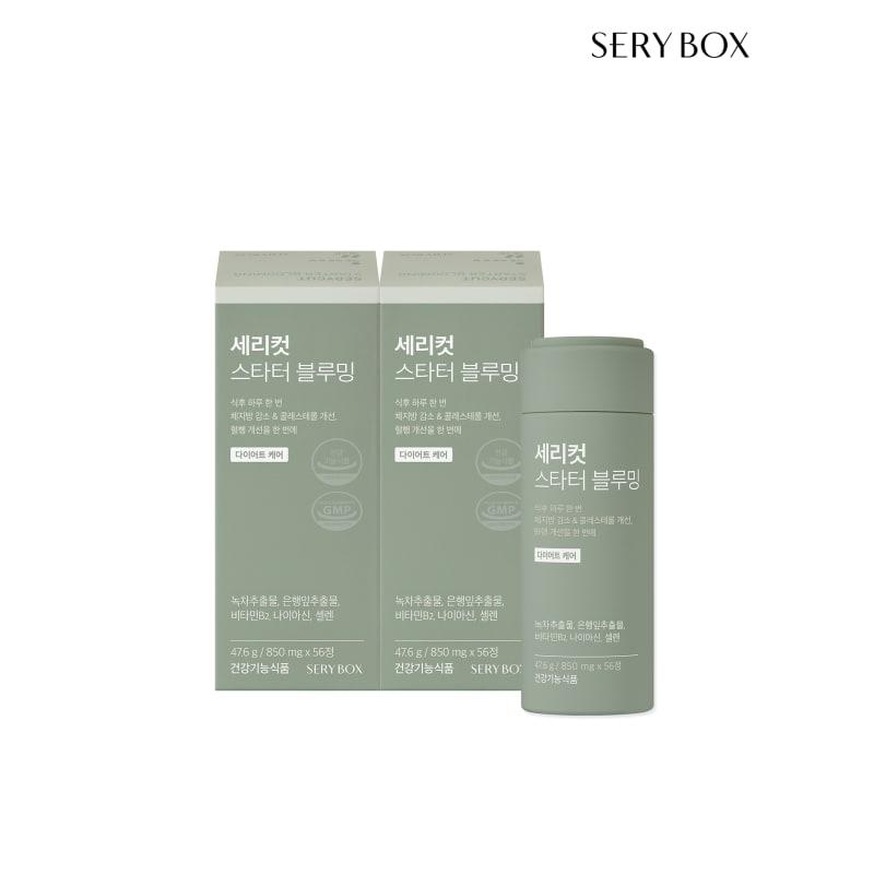 Sericut Starter Blooming Diet 8-Week 2 Boxes