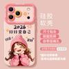Девочки Наносят iPhone11 Силиконовый 11promax Apple 11 Милая Девочка 11 Мягкий 11 Высокоценный Чехол для Телефона
