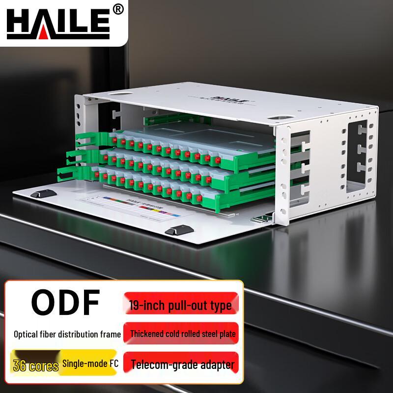 HAILE 19-inch Rack Mount Single Mode ODF Fiber Optic Distribution Frame