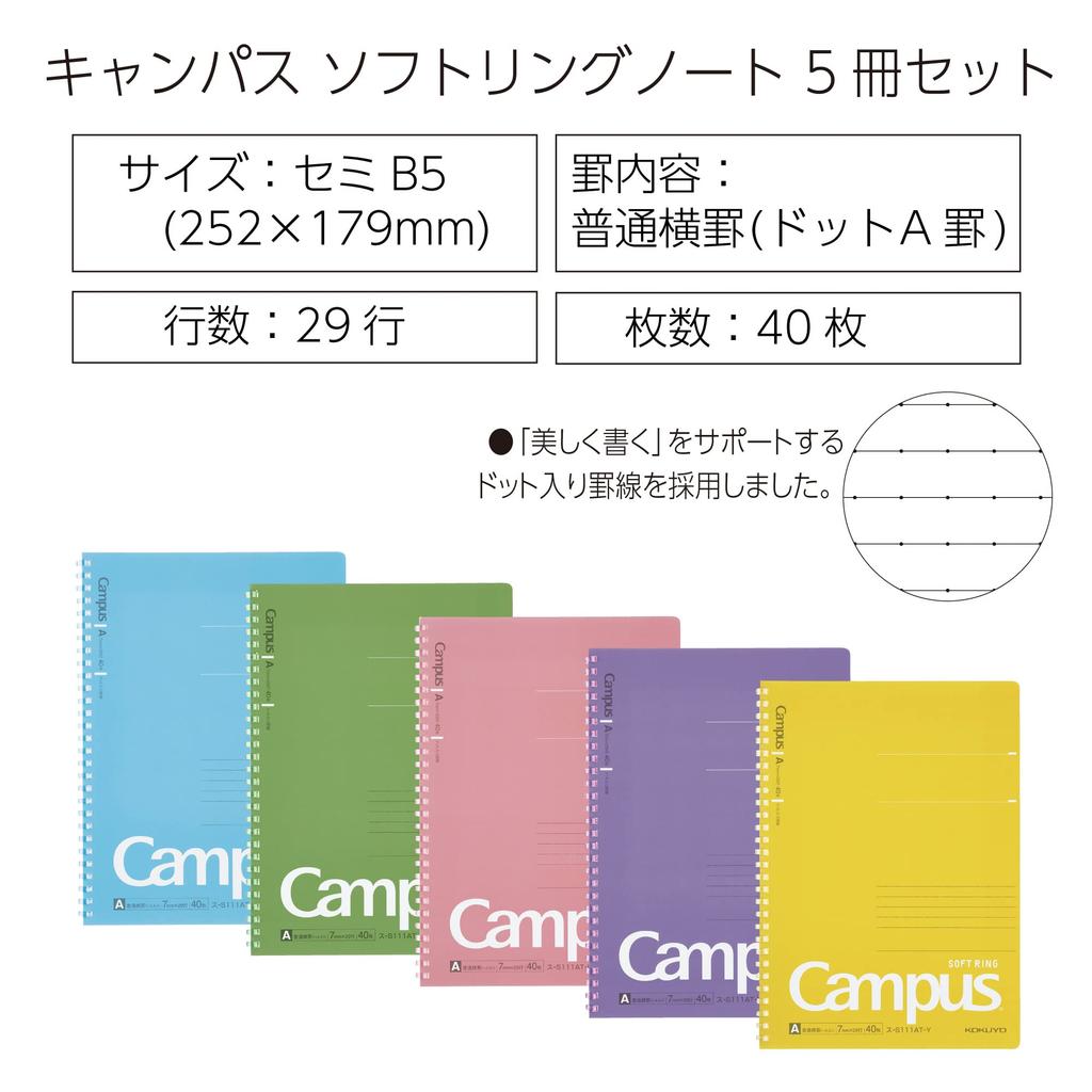 KOKUYO Campus Soft Ring Notebook Dot 40 Sheets B5 Set of 5 A-lined S-S111ATX5CSET