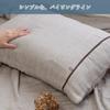Bloom Imabari Towel Certified Pillow Cover Billea Gauze 43 X 65cm Gauze Fabric Zipper Pillow Case Cotton Made In Japan Pillow Cover 5-Ply 100%