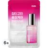 Маска для проблемной кожи Blemish Care 20 мл, 1 упаковка, 6 шт.