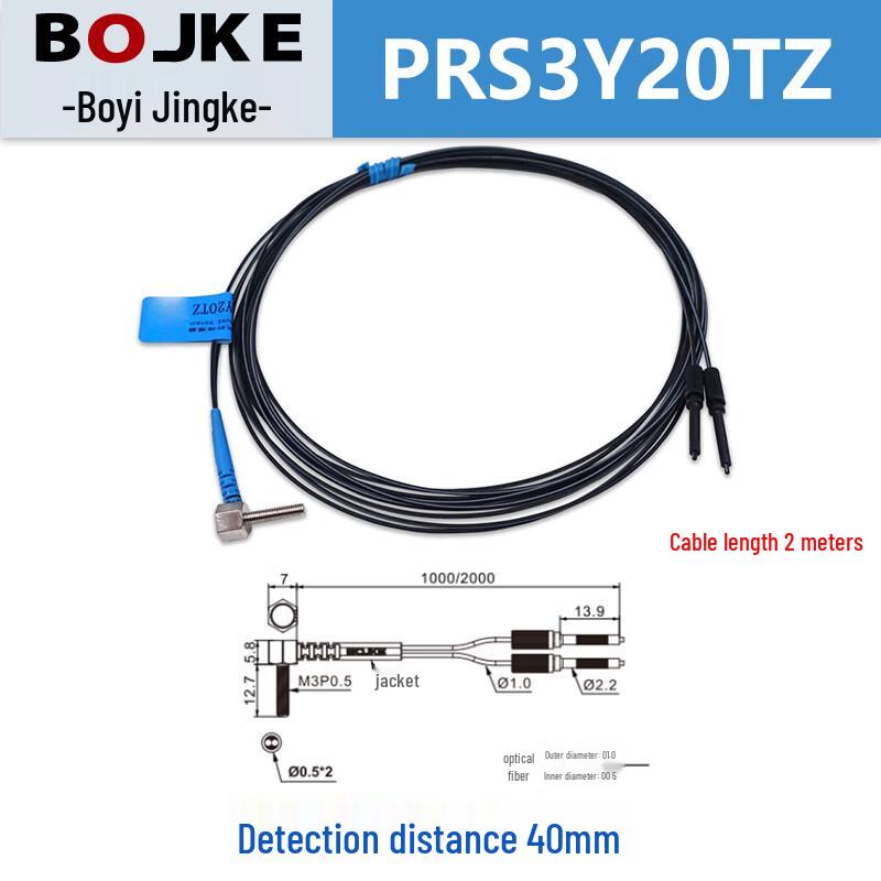 BOJKE Right-Angle Reflective Fiber Optic Sensor