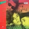 Виниловая пластинка ACCIDENTS shiranai sekai 28JAL3034 PROMO ЯПОНИЯ 1985 Япония Оби Японский Поп-Рок Б/у