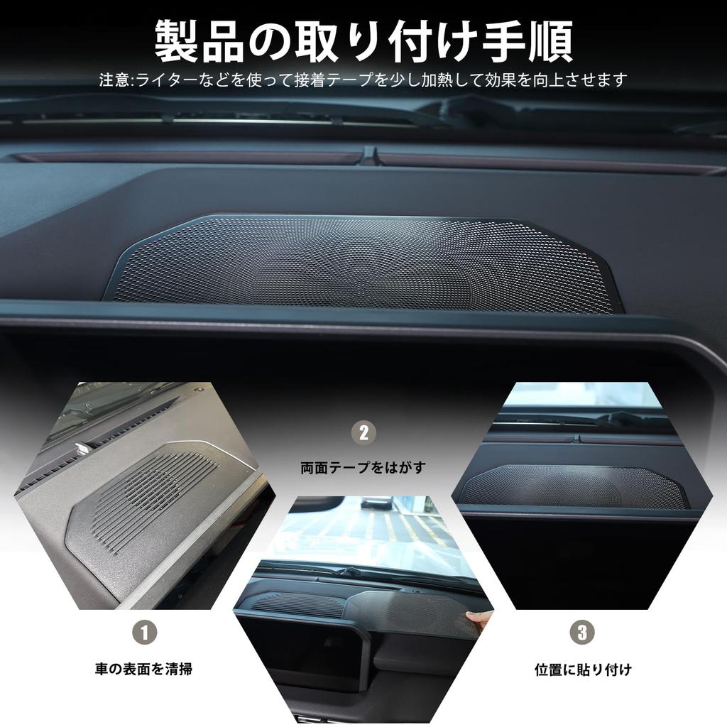 METYOUCAR Toyota Land Cruiser 250 Dashboard Speaker Dashboard Speaker Stainless Easy Interior Custom Car Supplies Covers, Grille, Steel, Stick-On