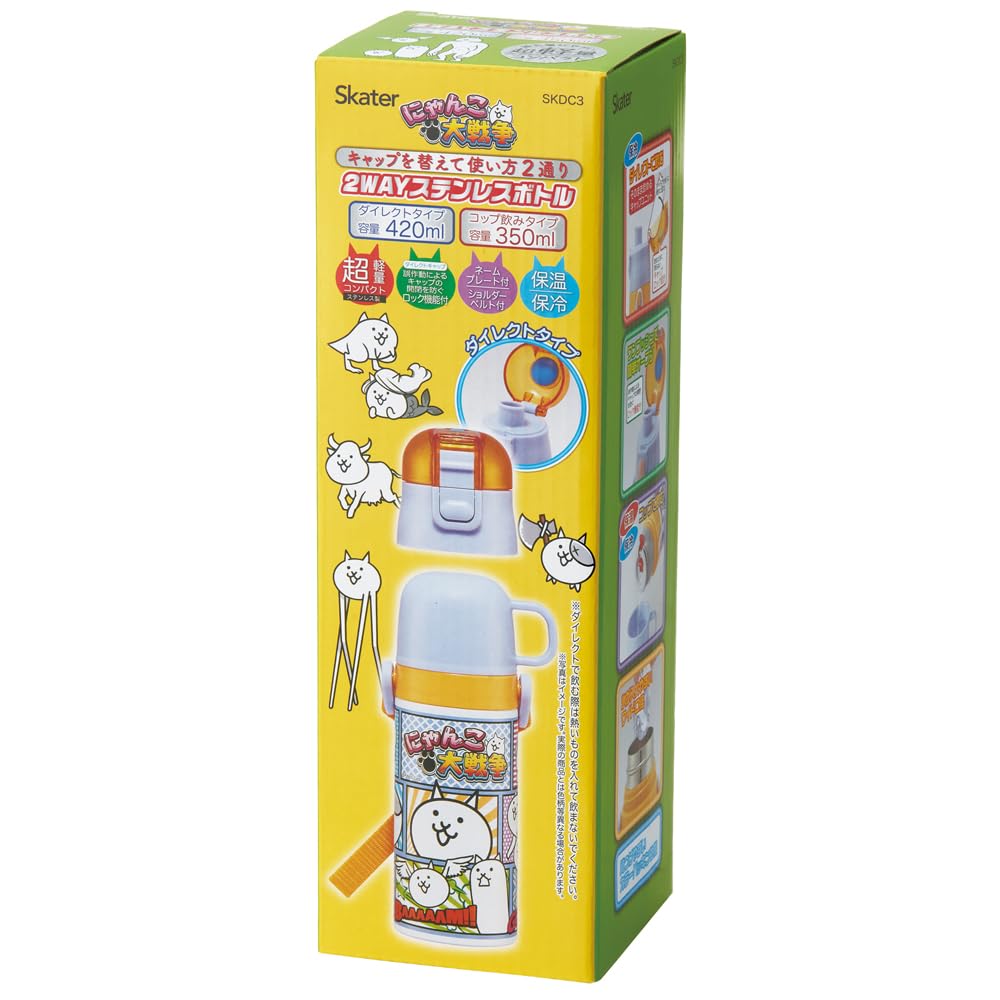 Skater Бутылка для воды из нержавеющей стали для питья прямо из горла 420 мл, чашка для питья 350 мл, Кот Великий Воин 23, легкий тип, для мальчиков, малый объем, бутылка для воды