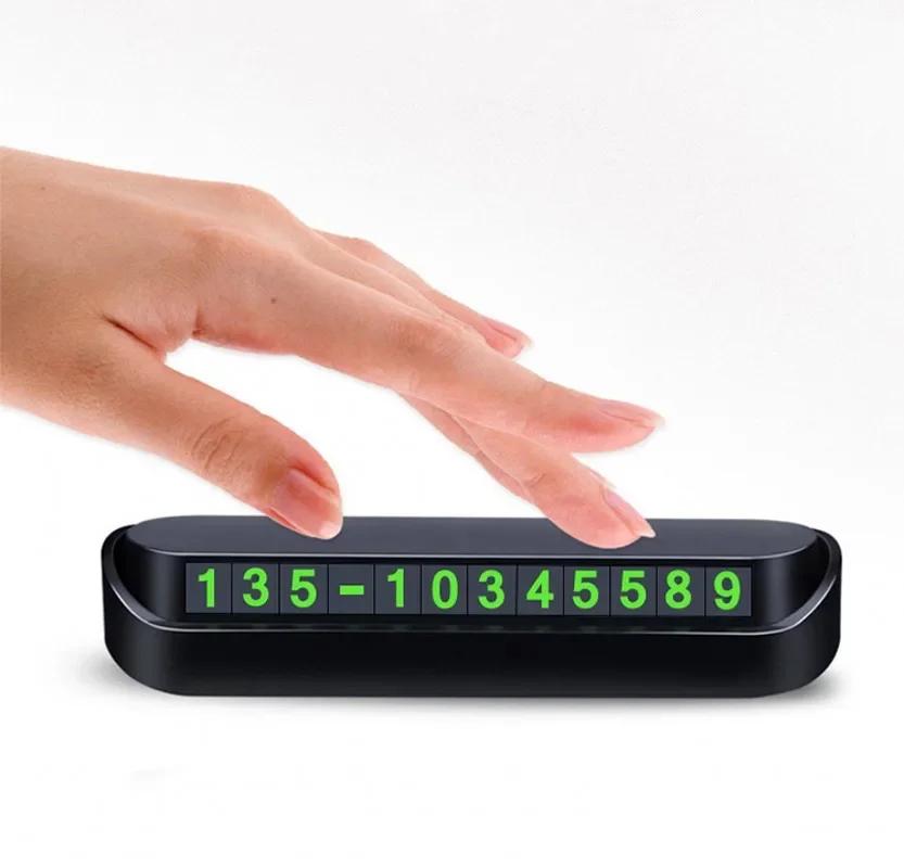 Светящаяся временная парковочная карта для автомобиля, наклейка с номером телефона, временная парковка, украшение интерьера автомобиля, автомобильные аксессуары