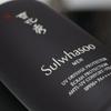Sulwhasoo Защитный крем от УФ-лучей SPF50+ PA++++ 50 мл
